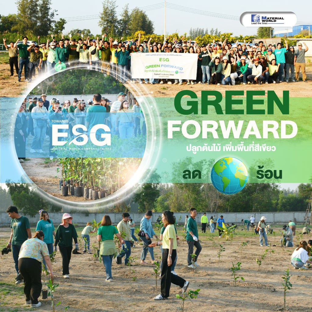 GREEN FORWARD 2025